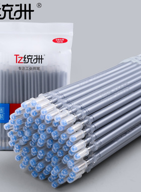 Tz统洲水银笔服装皮革专用布料制鞋制衣画线定位荧光细杆水银笔芯