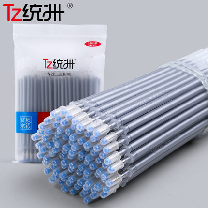 Tz统洲水银笔服装皮革专用布料制鞋制衣画线定位荧光细杆水银笔芯