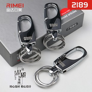 金达日美钥匙扣腰挂锁匙扣挂件简约钥匙圈环男士钥匙链金属钥匙环