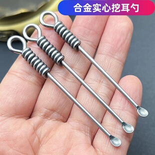 合金实心挖耳勺老式掏耳朵勺钥匙扣挂件挖耳爬手工挖耳朵勺掏耳勺