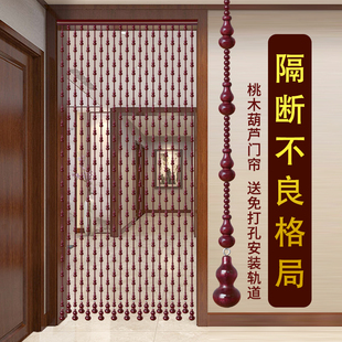 葫芦珠帘全桃木门帘卫生间吊挂帘卧室遮挡家用客厅隔断帘子免打孔