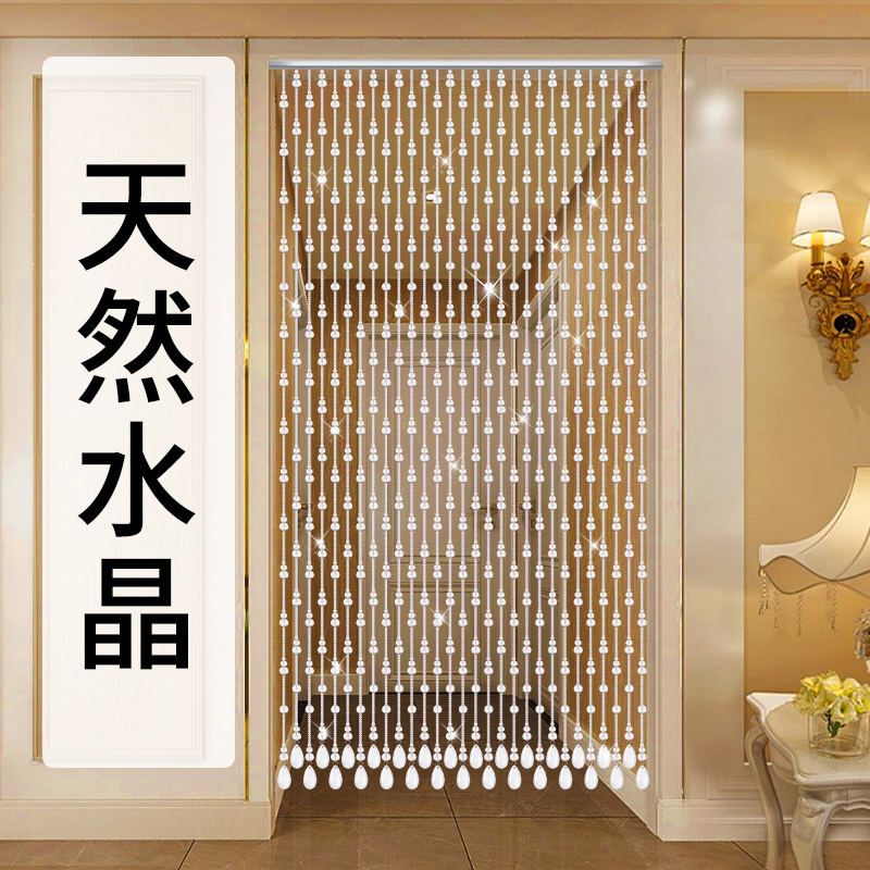 珠帘门帘客厅屏风隔断帘挂帘过道门对门化解厕所柜子遮挡帘免打孔