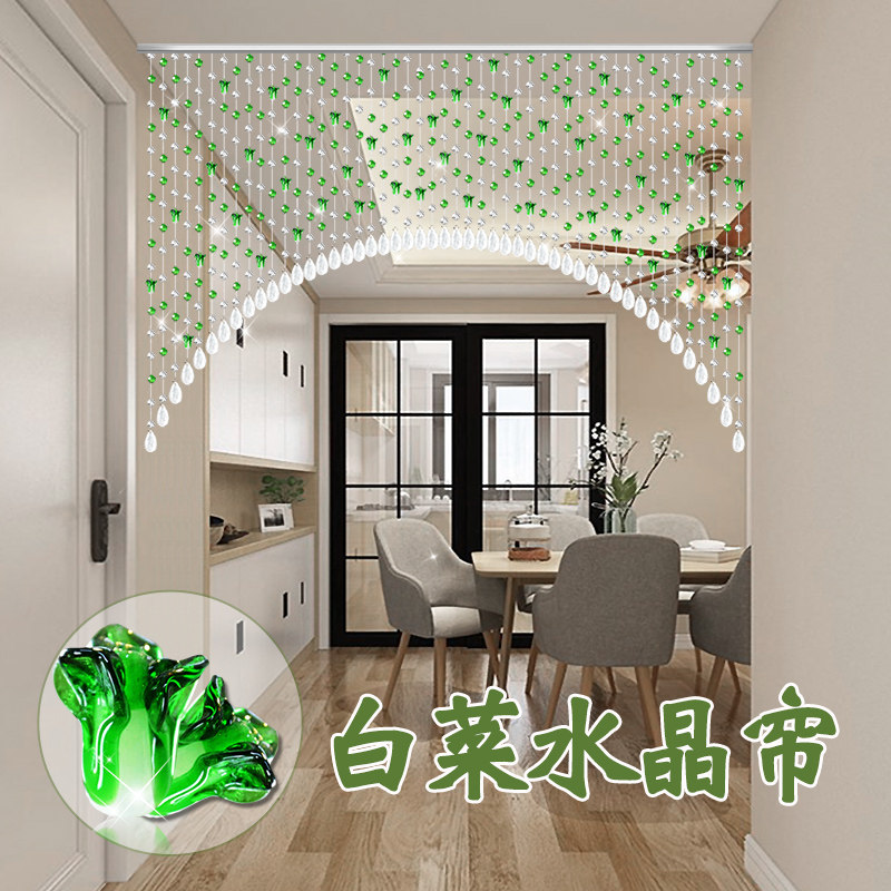 水晶珠帘隔断门帘白菜吊帘图片