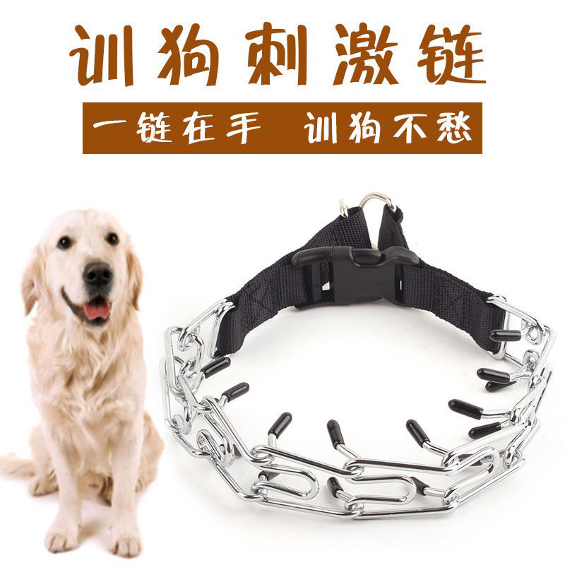 训狗刺激链调整链戴帽训