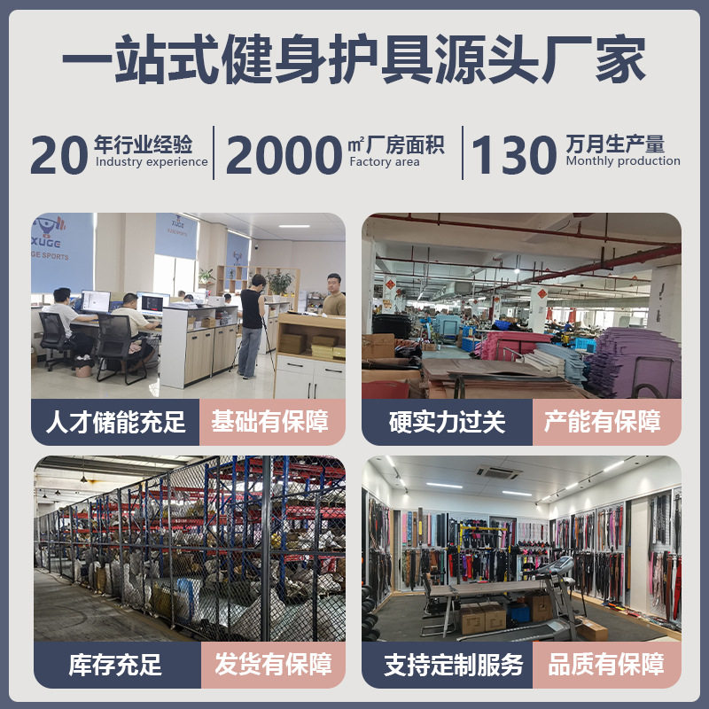 加宽健身深蹲护腰带举重