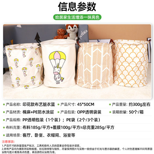 家居收纳篮脏衣篓布艺杂