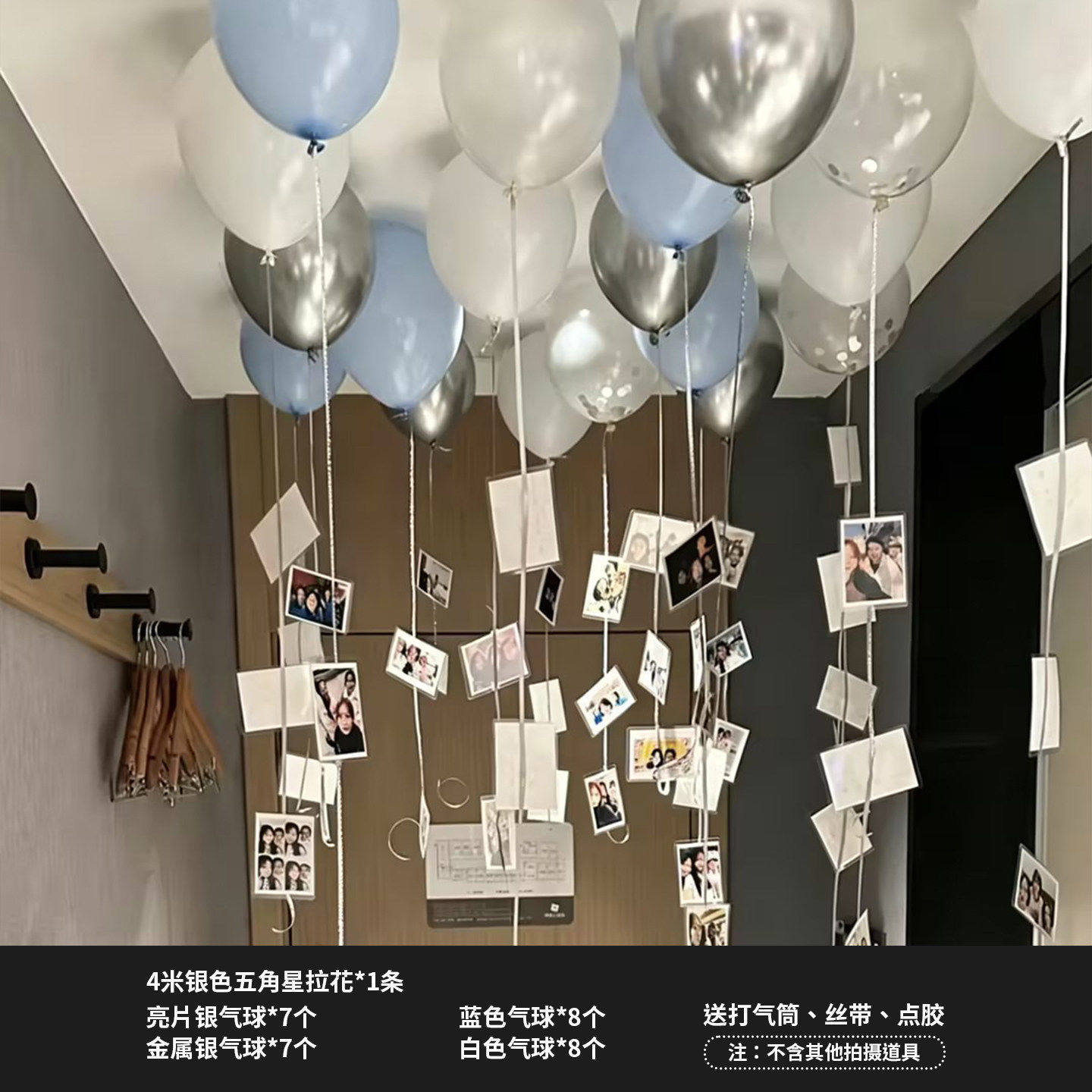 网红气球布置派对装饰琪