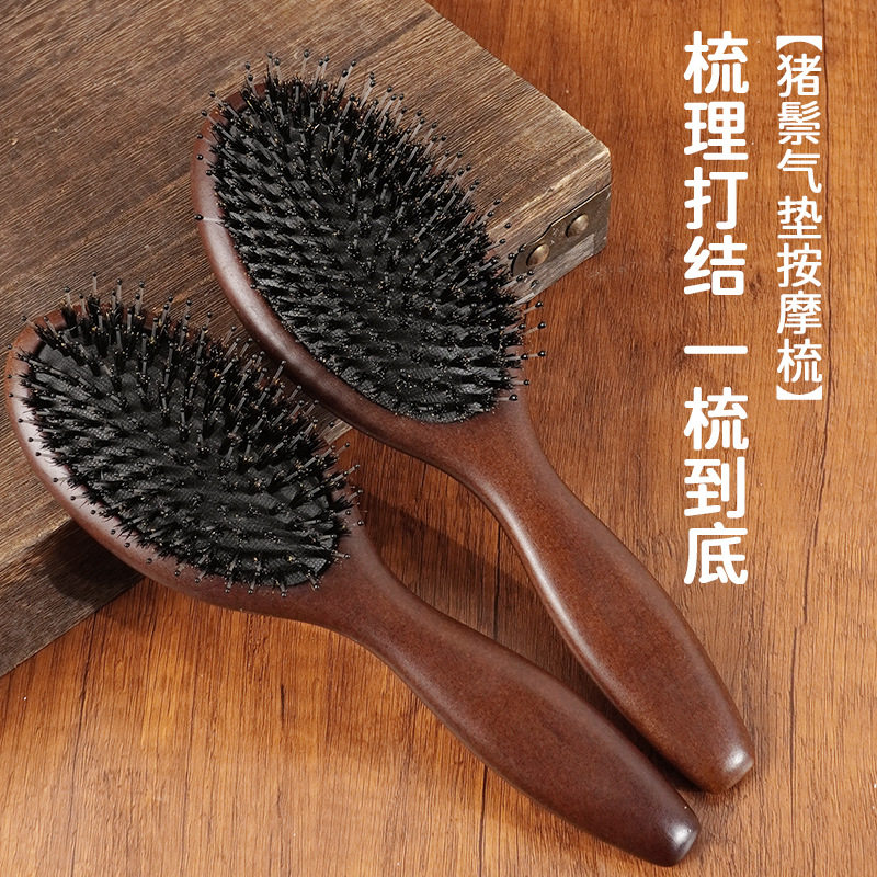 现货新款猪鬃毛榉木气垫