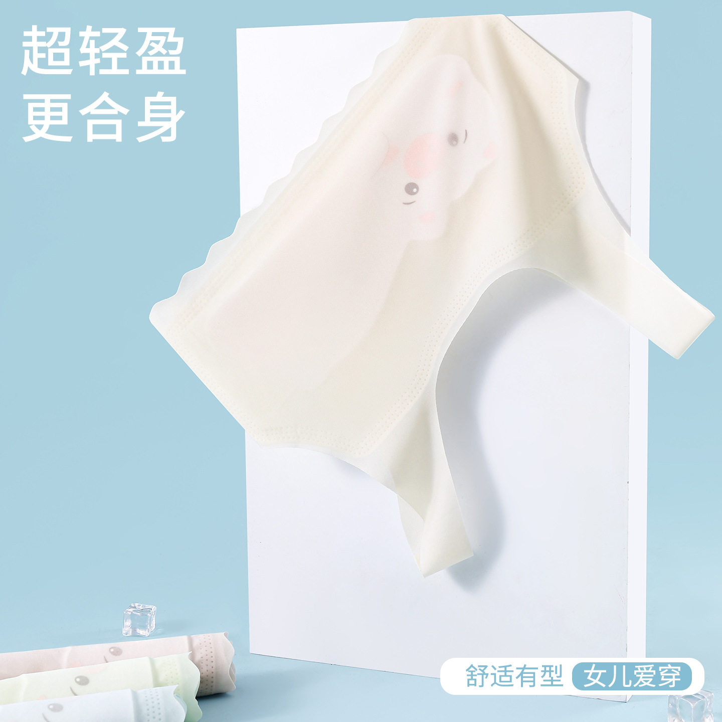女童内衣发育期6-12岁无