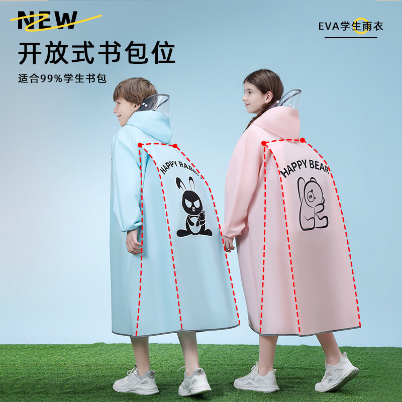 新款带拉链儿童雨衣男童
