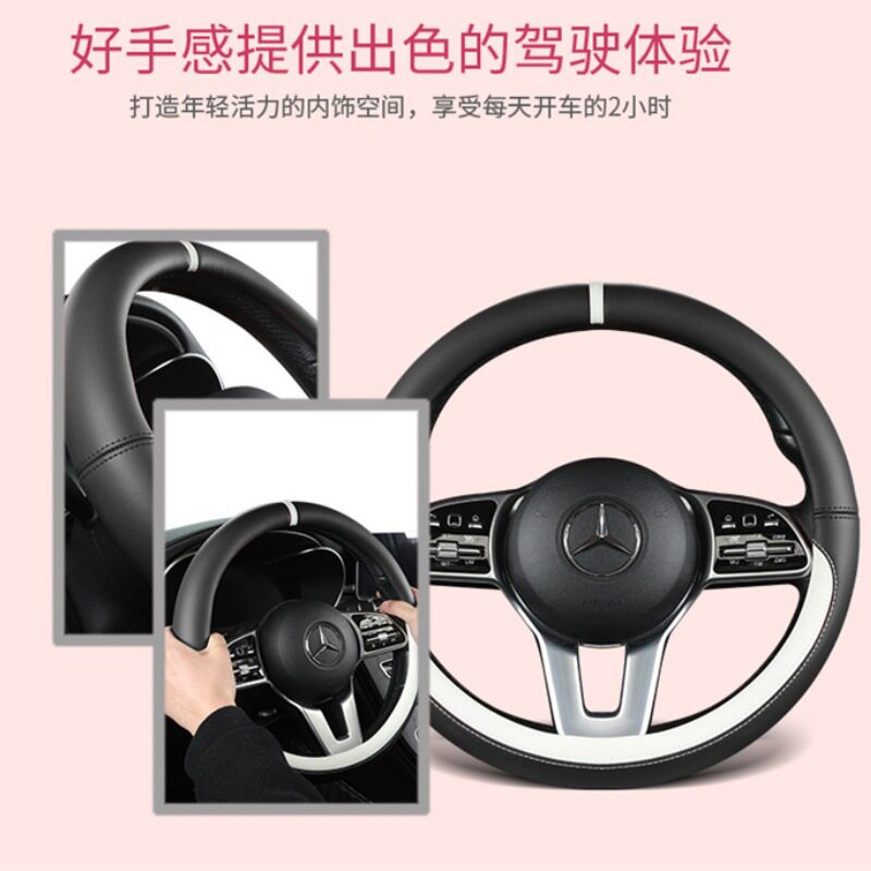 汽车纳帕皮变色方向盘套