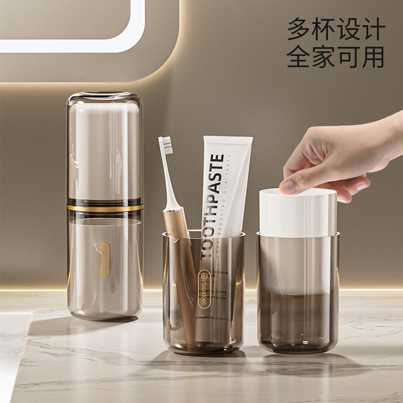 旅行洗漱杯便携式牙刷具