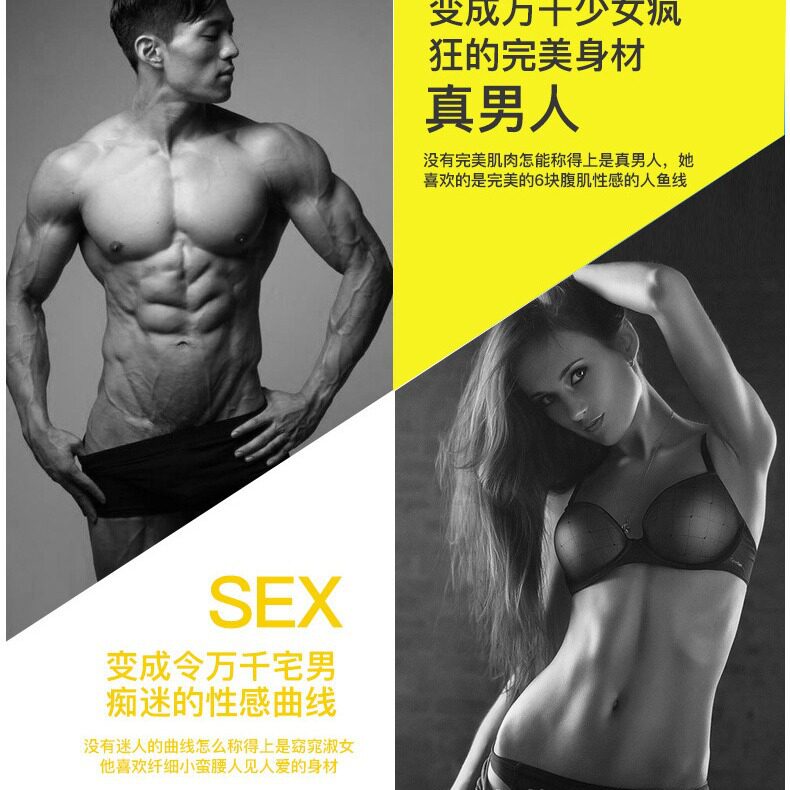 暴汗运动护腰带束身健美