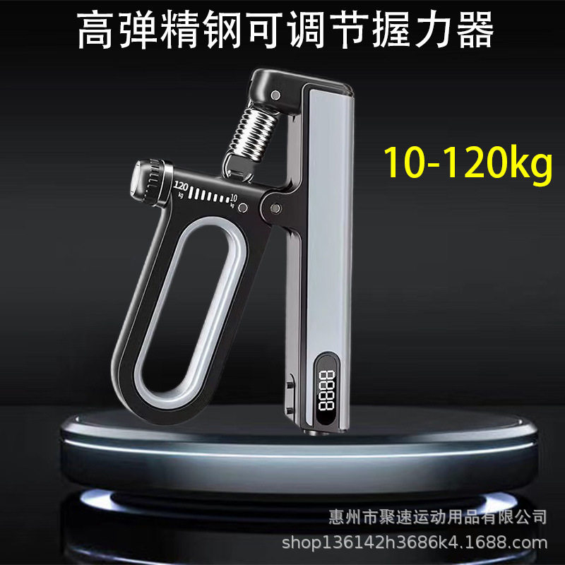 电子计数握力器男式专业