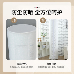 家居布艺防尘罩小清新简