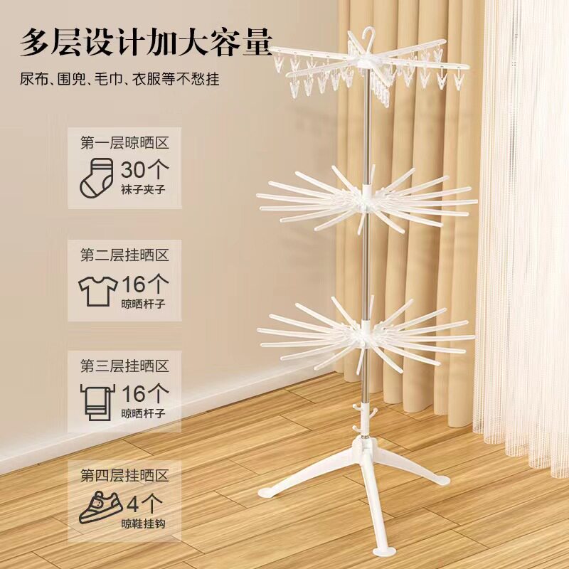 儿童晾衣架落地多层折叠