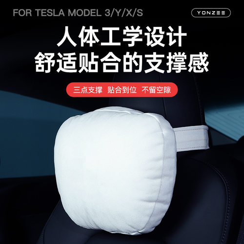 适用于特斯拉Model3YXS头