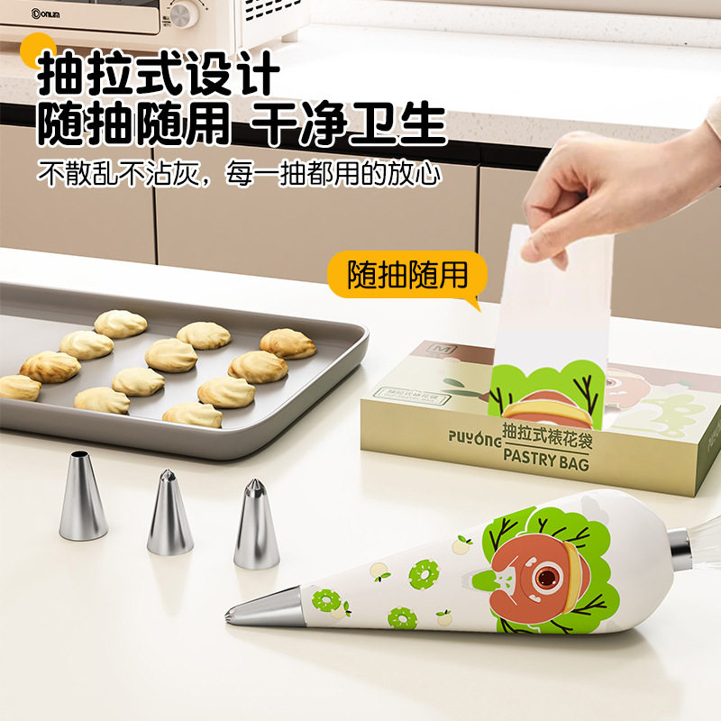 家用食品级裱花袋盒装一
