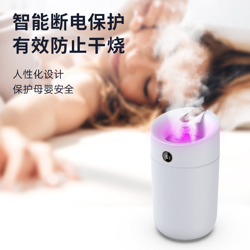 新款大容量双喷雾加湿器