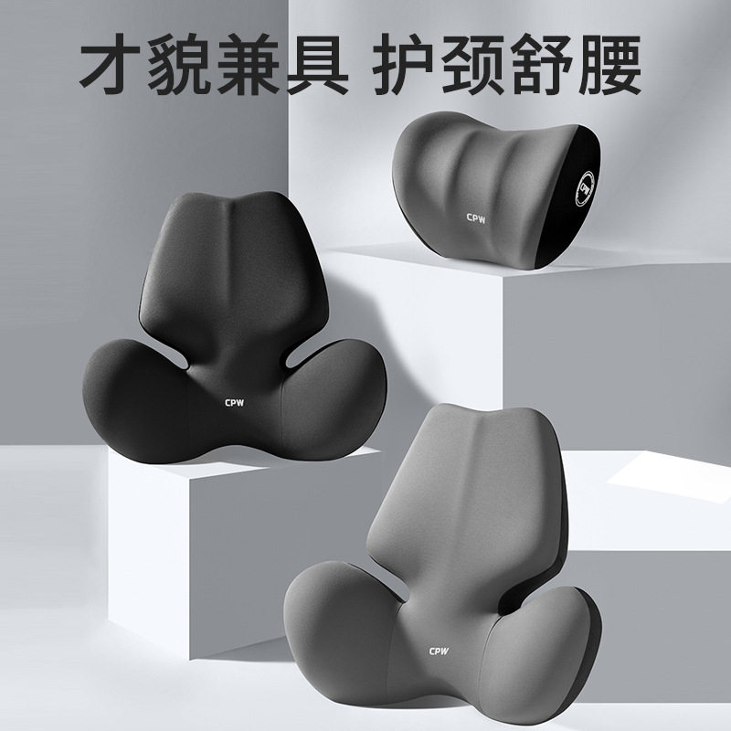汽车头枕车内记忆棉座椅