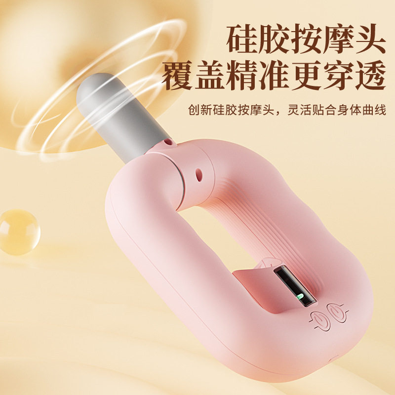 mini筋膜环瑜伽健身运动
