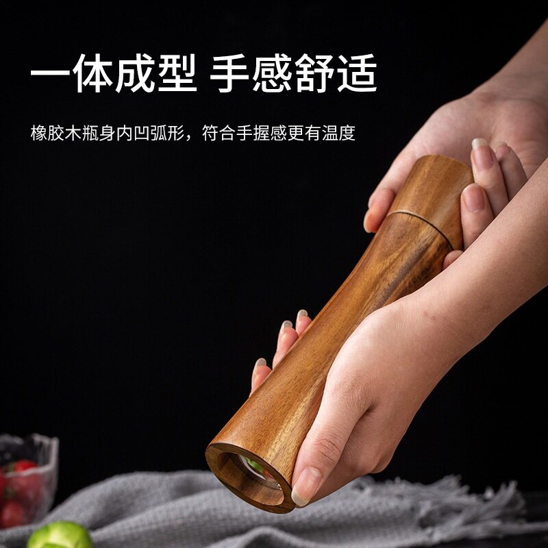 实木胡椒研磨器相思木手