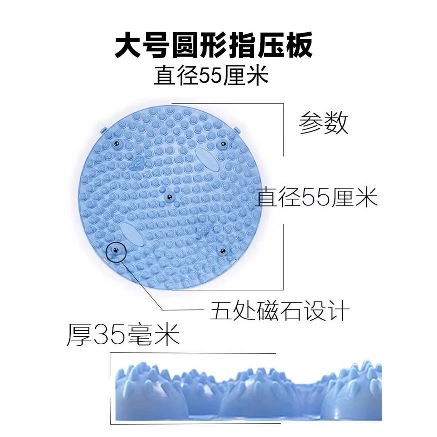 大量指压板足底按摩家用
