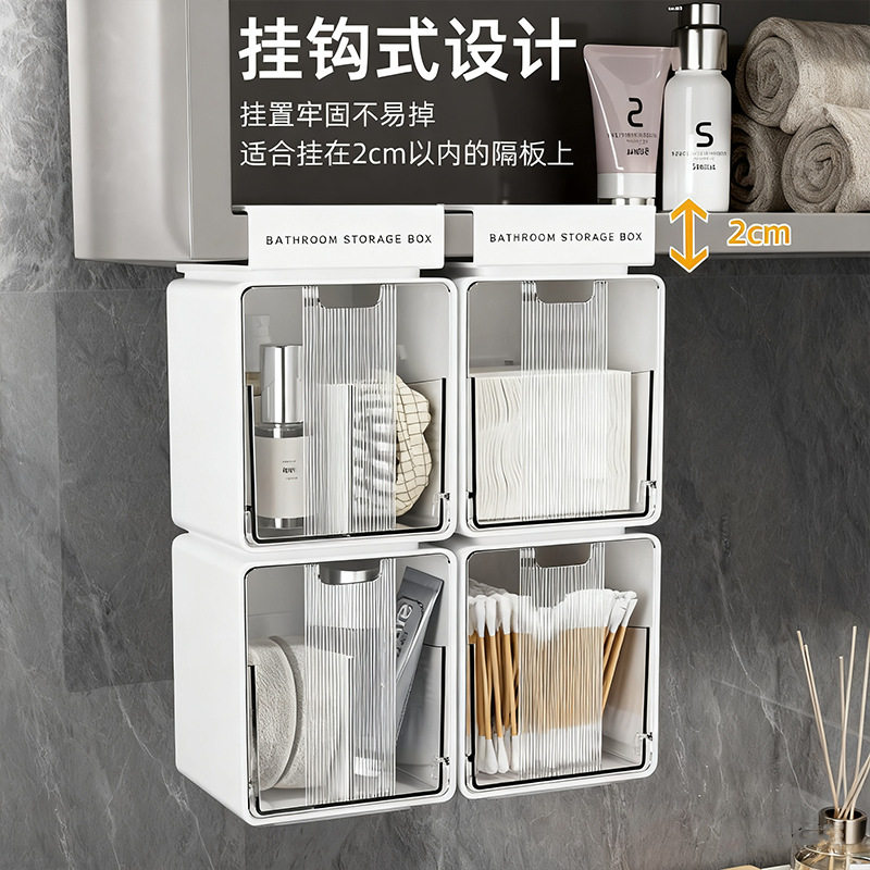多功能收纳盒浴室卫生间