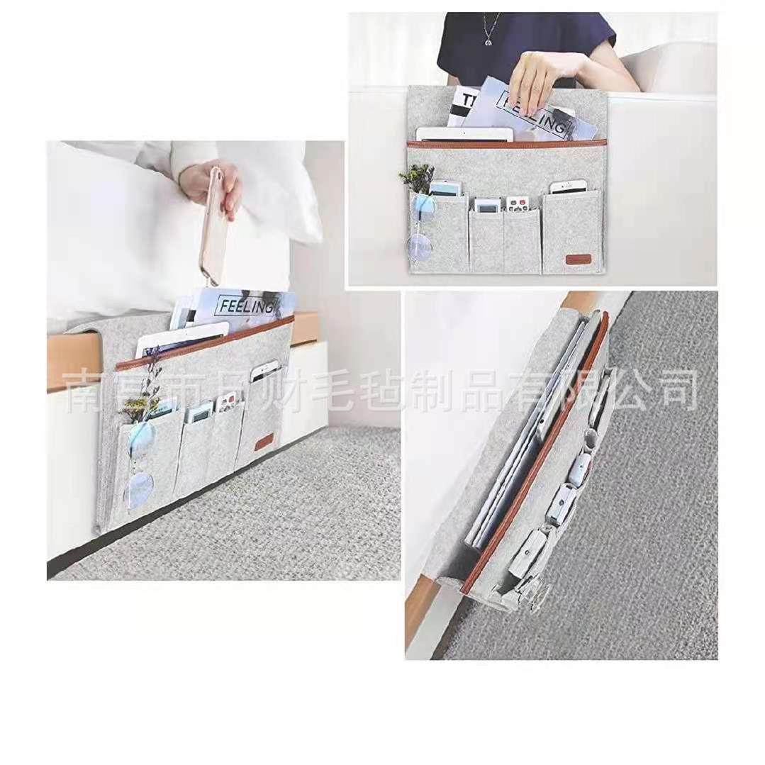 毛毡床头收纳袋包床边遥