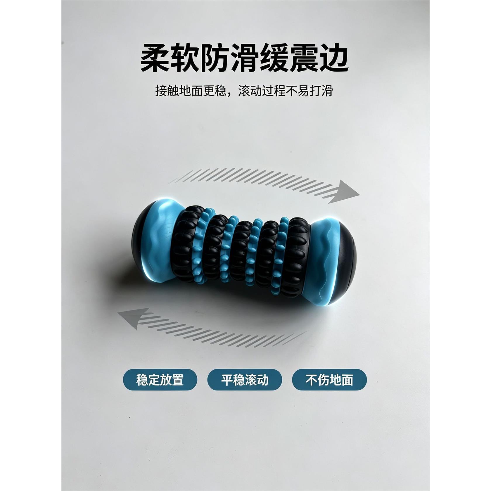 筋膜棒肌肉放松滚轴瑜伽