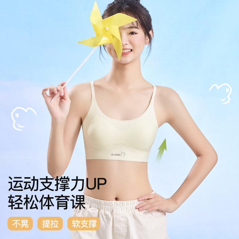 847少女初中生小背心女夏