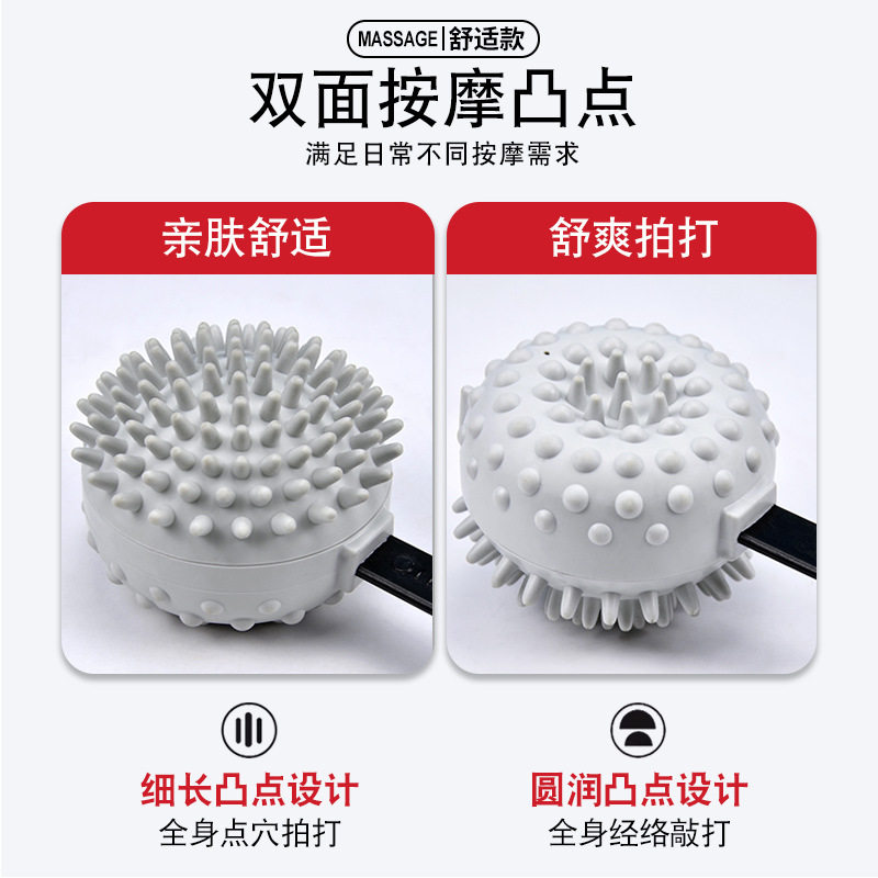 可伸缩气囊按摩锤力度大