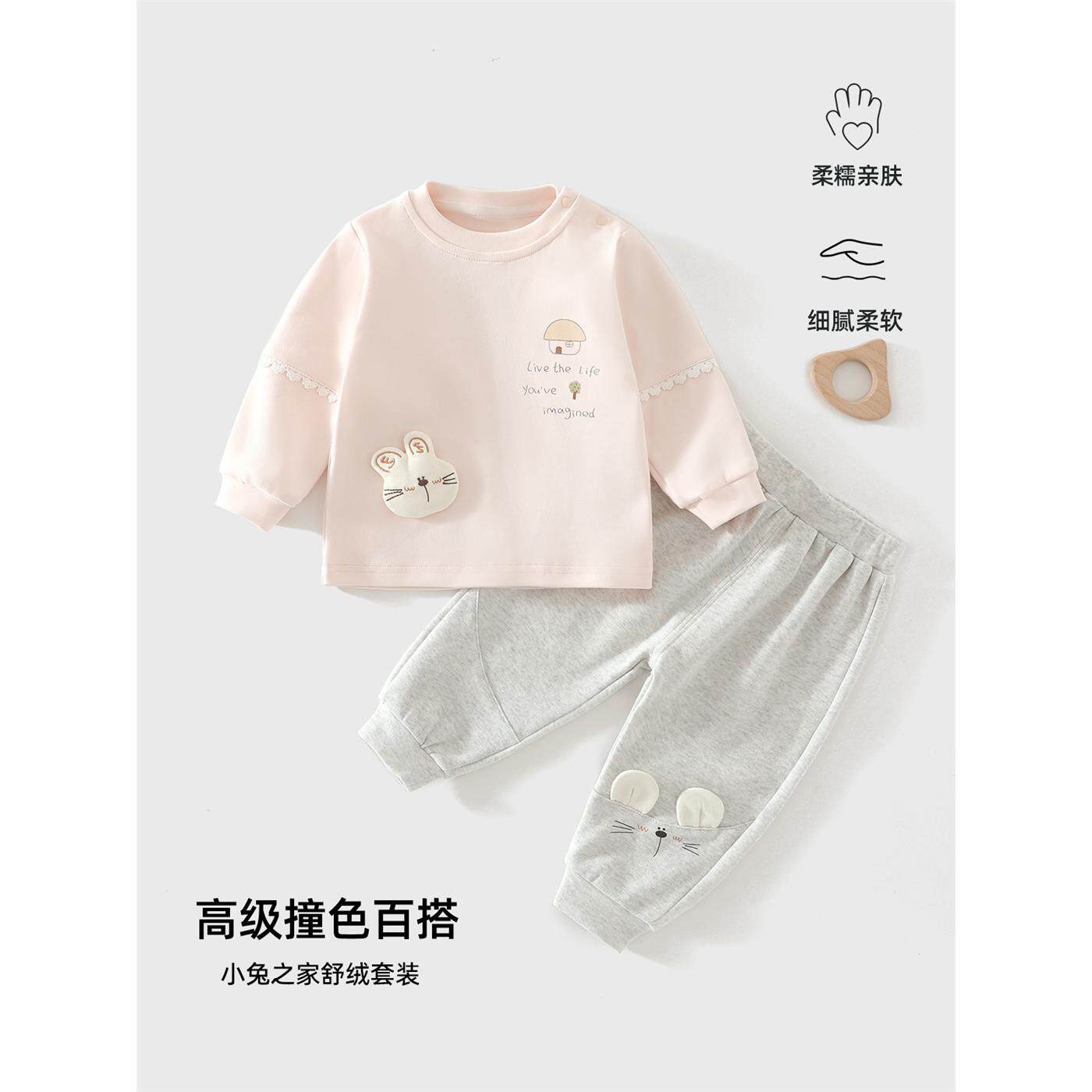 女童a类宝宝秋衣秋裤棉套