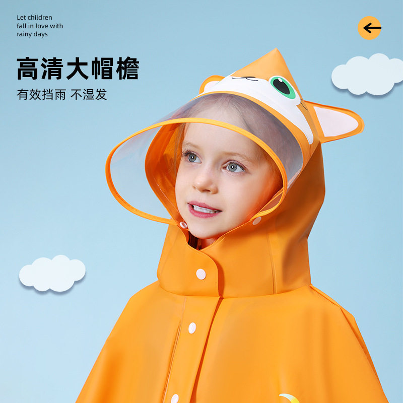 儿童雨衣幼儿园专用男女