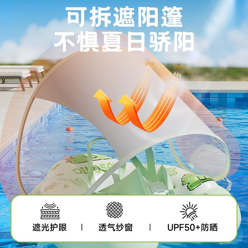 趴圈充气婴儿夏季可拆卸