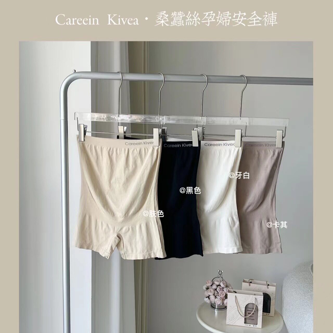 孕妇安全裤怀孕期防走光