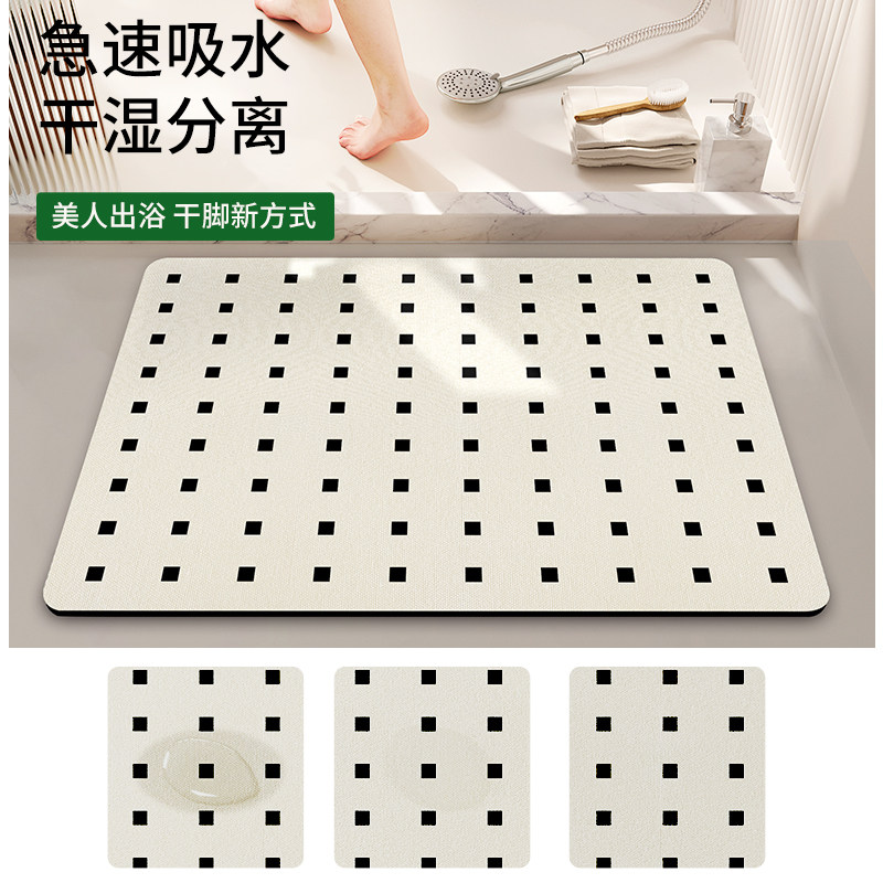 纤苏浴室地垫卫生间吸水