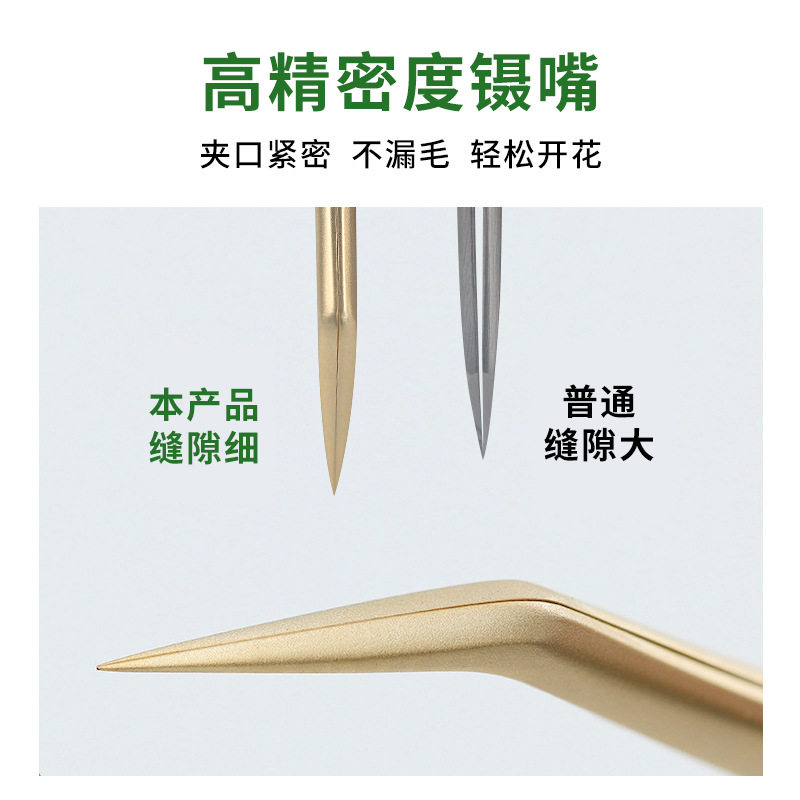 美睫师嫁接睫毛夹彩色海