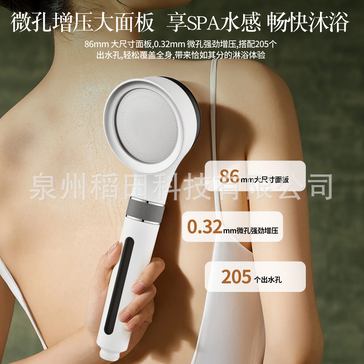美容香薰花洒除氯滤芯淋