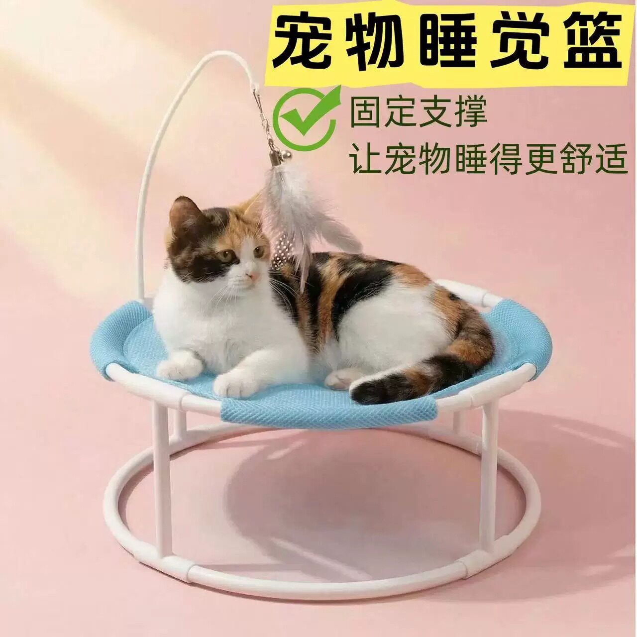 猫咪吊床四季通用猫窝可