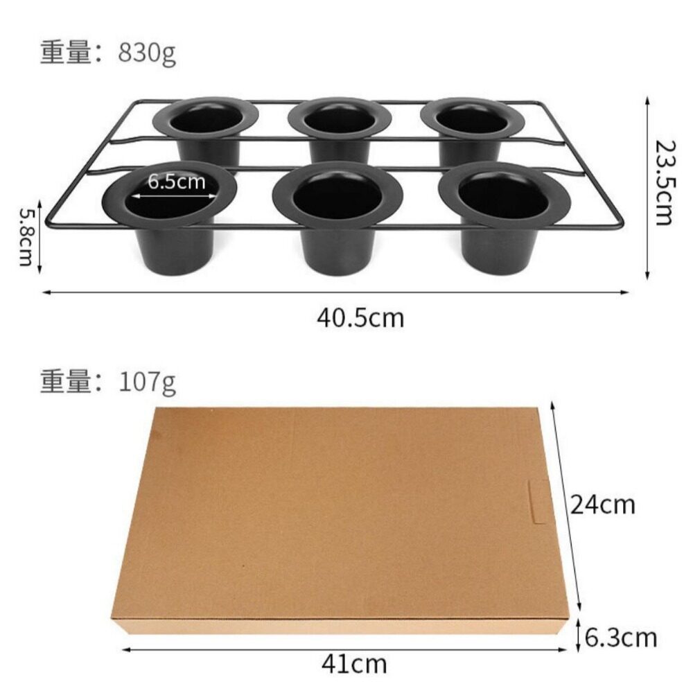 不锈钢蛋糕模具碳粘烘焙