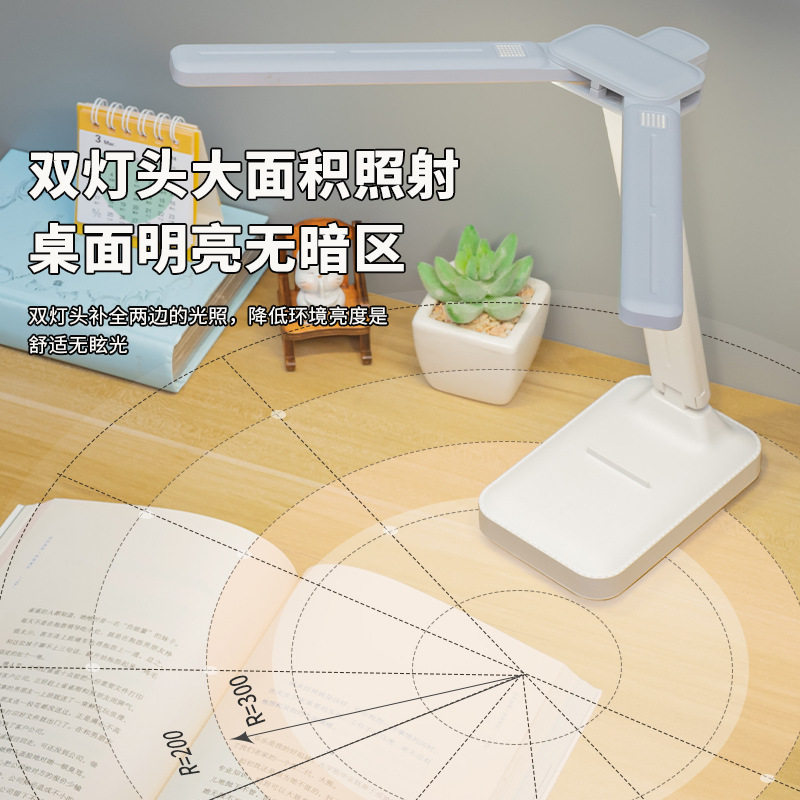双头led台灯折叠充插两用