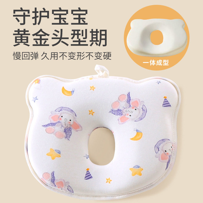 婴儿枕头幼记忆棉枕芯硅