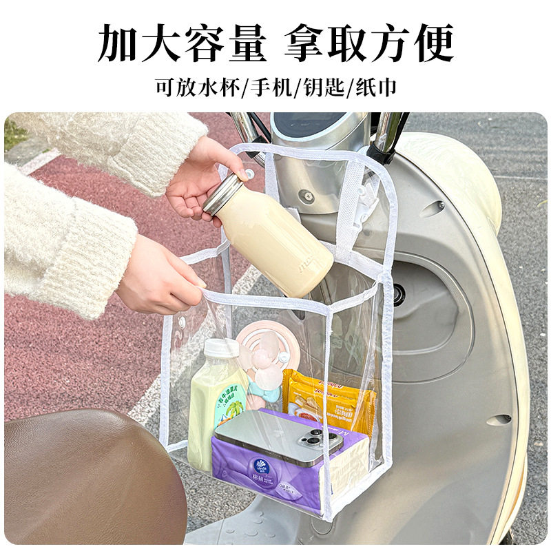 电动车前置物兜防水挂包