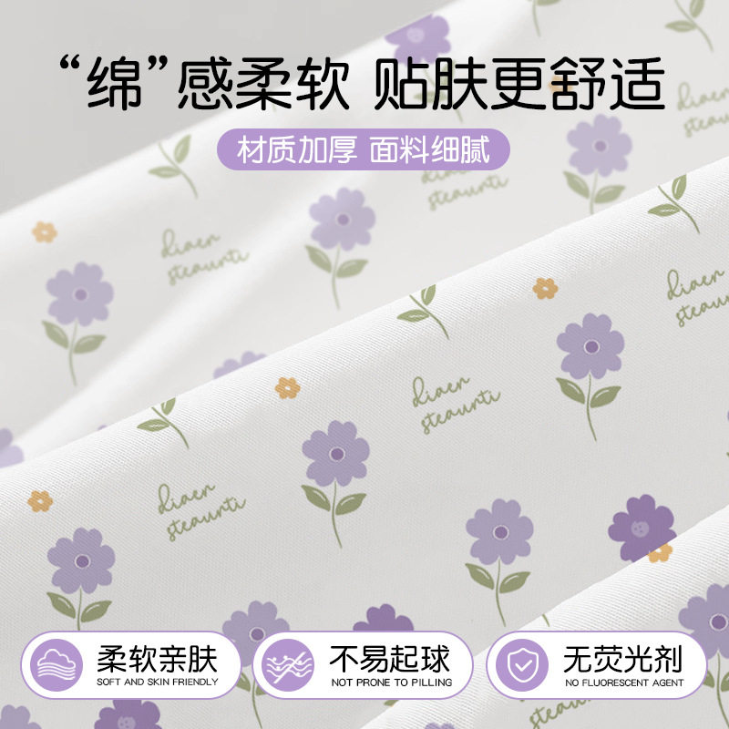 一次性床单四件套加厚加