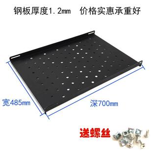 网络机柜隔板加厚型机柜托盘托板19英寸服务器机房机柜图腾层板