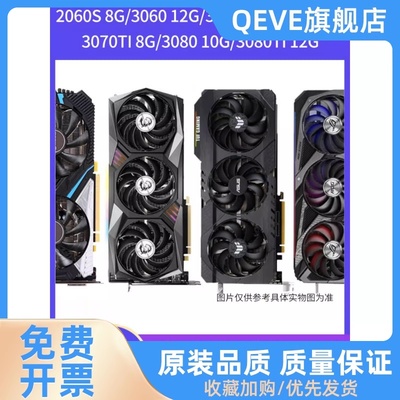 99新1050ti/1060/1660s t/2060s/3060ti/3070ti 游戏办公电脑显卡