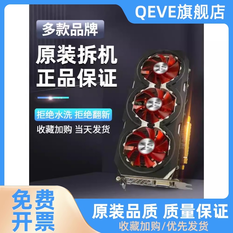 主机显卡GTX1050 2G 3G 5G独立1060 6G/独立显卡