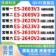 E5-2620V3 2603 2609V3 2623V3 2630V3 2640V3 CPU处理器 X79