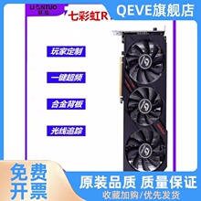 GTX1050Ti/1060/1660Ti/2060S 2070S 2080 3060游戏显卡